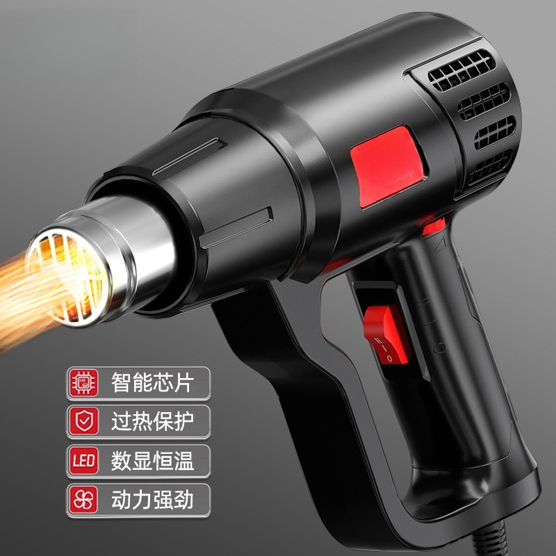 Heat Gun Small - Электрический цифровой термофен с регулировкой температуры,